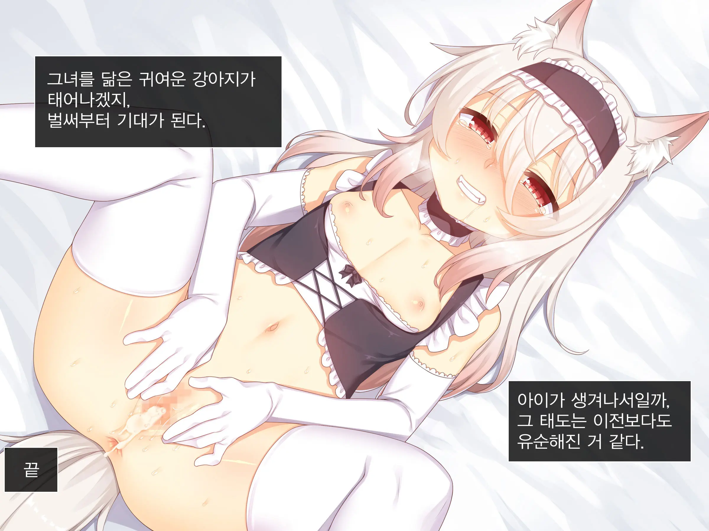 Isekai De Wa Mare Ni Yoku Aru Koto